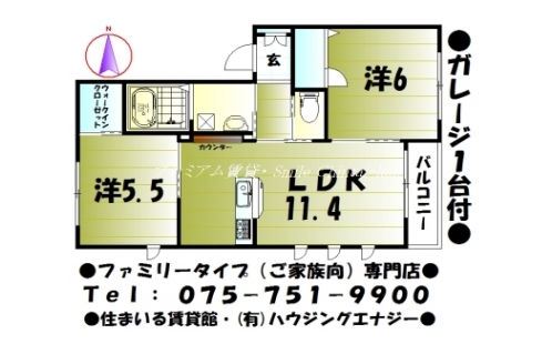 シャーメゾンＵＮ 間取り図