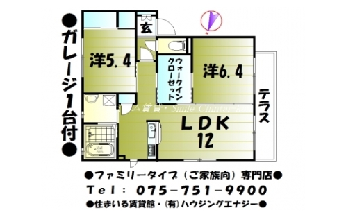 エコシャーメゾン大宮 間取り図