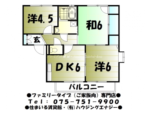 ラフィーネ北山 間取り図
