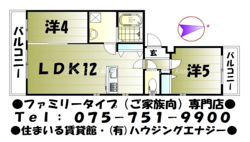 パラスティ宝ケ池 間取り図