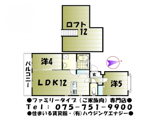 パラスティ宝ケ池 間取り図