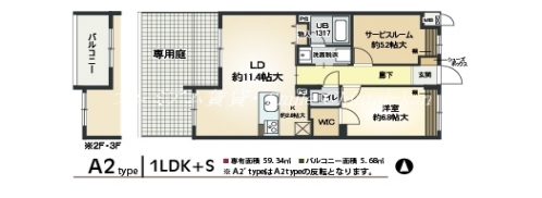 グラシア堺町御門 間取り図