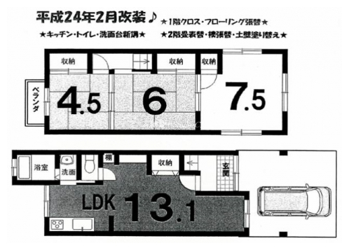 上賀茂東後藤町貸家 間取り図