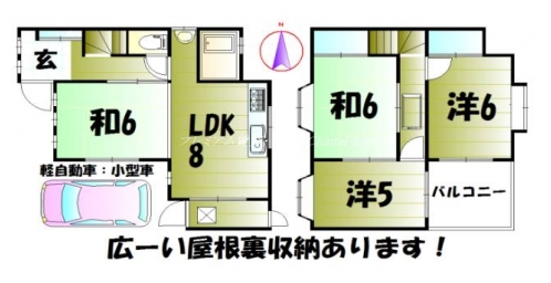 北区小山貸家 間取り図
