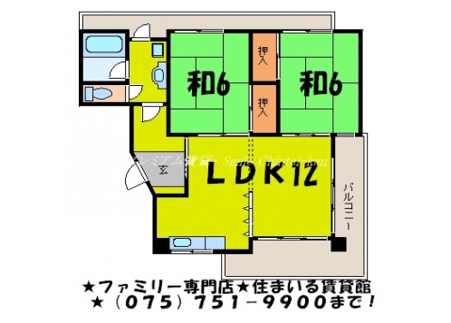 一浦マンション 間取り図