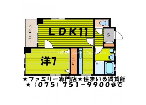 メゾンルミエール 間取り図
