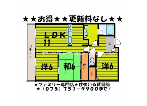 パレスサイドミヤビ 間取り図