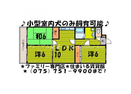 ロイヤル土御門 間取り図