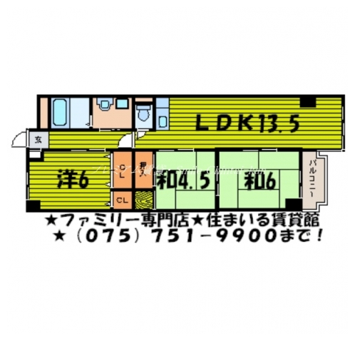 カストルム洛北 間取り図