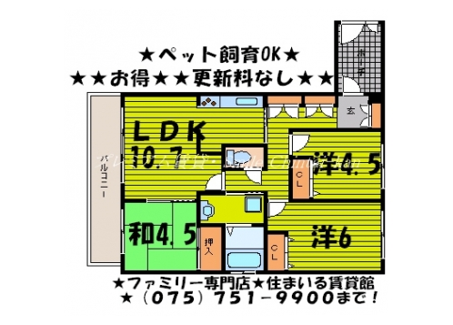 南禅寺東山 間取り図