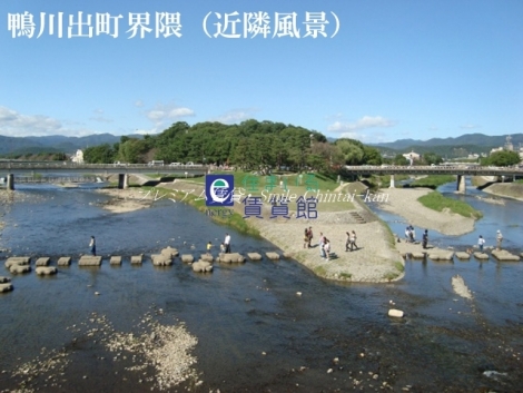 コトグランセ御所北