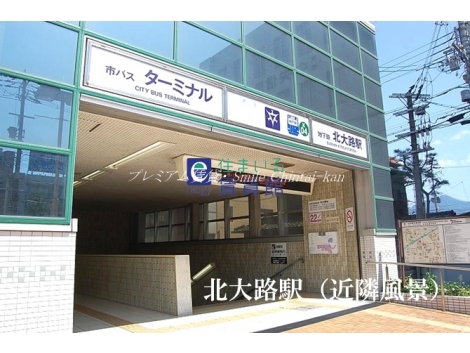 近隣画像
