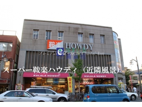 近隣画像