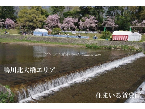 近隣画像