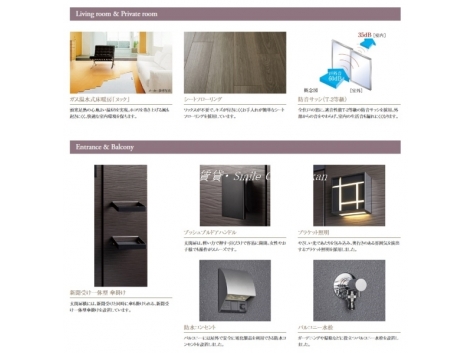 パンフ画像(参考画像)