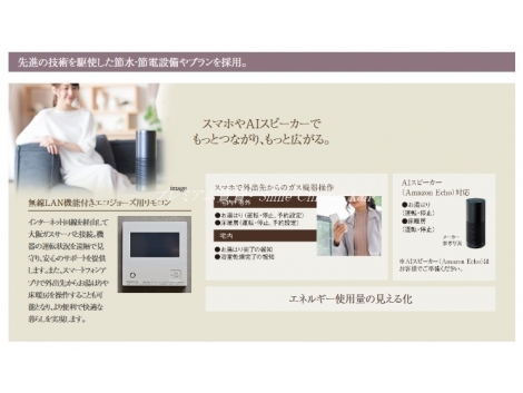 パンフ画像(参考画像)