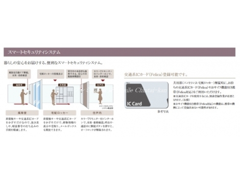 パンフ画像(参考画像)