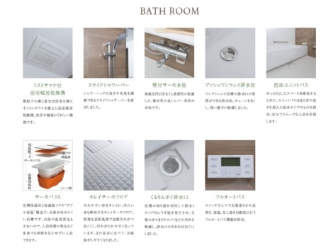 パンフ参考画像