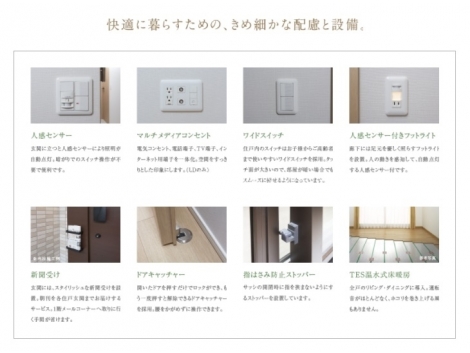 パンフ参考画像