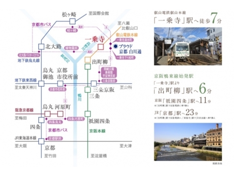 パンフ参考画像