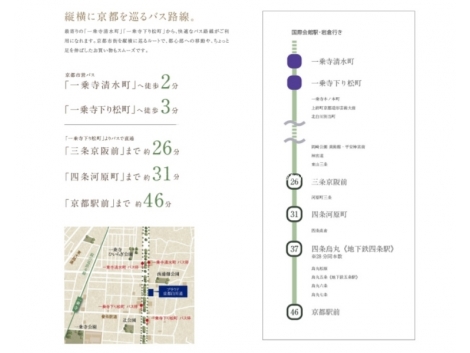 パンフ参考画像