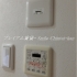 他の部屋参考画像