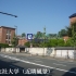 近隣画像