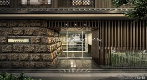 プレサンスグラン京都東洞院
