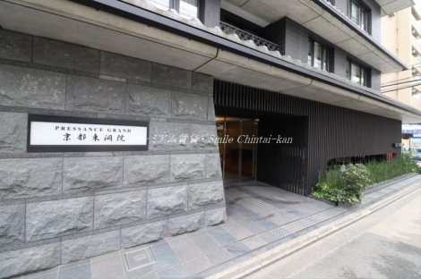 プレサンスグラン京都東洞院