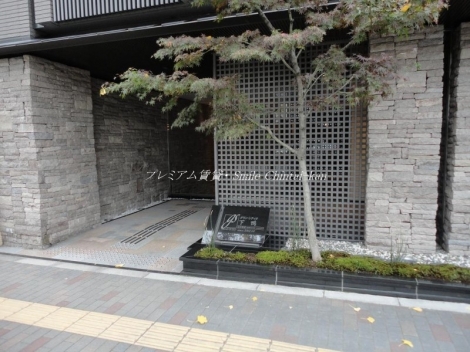 グランシティオ下鴨四季彩館