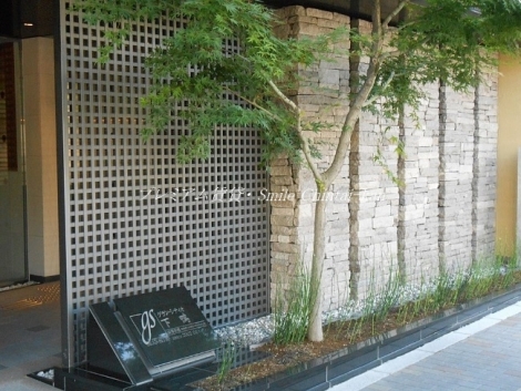 グランシティオ下鴨四季彩館