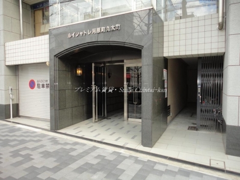 ルイシャトレ河原町丸太町