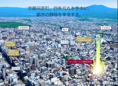 パークホームズ堺町松原